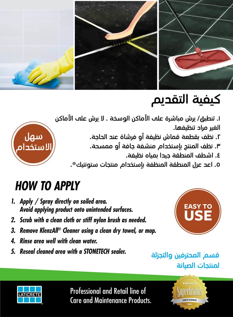 لاتيكريت STONETECH® KlenzAll ، منظف البلاط 700 مل ، زجاجة رذاذ ، مزيل بقع الزيت / الشحوم - Image 4