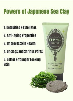 Rosette Cleansing Paste Sea Clay Smooth Facial Wash 120g  - Image 2