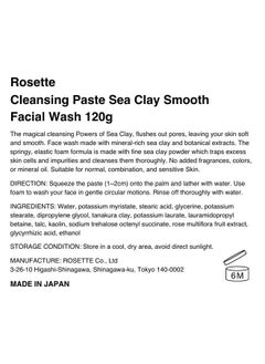 Rosette Cleansing Paste Sea Clay Smooth Facial Wash 120g  - Image 4