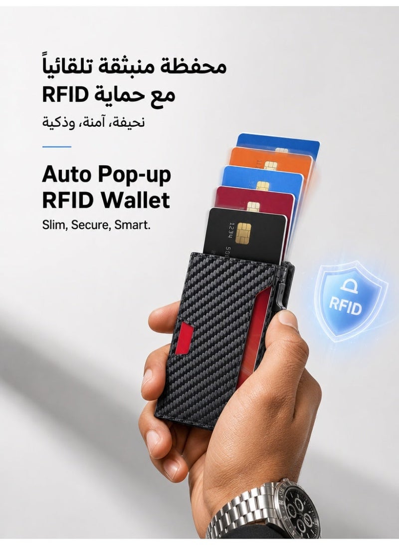 محفظة منبثقة تلقائياً مع حماية RFID - حامل بطاقات مغناطيسي للرجال من ألياف الكربون مع نافذة للهوية وفتحات متعددة (تتسع لـ 5-6 بطاقات) - تصميم نحيف للأعمال والاستخدام اليومي - Image 1