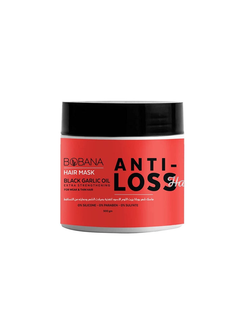 بوبانا ماسك الشعر بزيت الثوم الاسود من بوبانا 500 مل