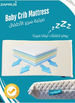 زابروس مرتبة سرير اطفال زابروس ١٦٠×٧٠×١٠ سم – مرتبة اسفنج سرير اطفال عالي الكثافة مع غطاء قطني قابل للتنفس ومضاد للحساسية – مرتبة سرير طفل ثابتة للسفر والاستخدام اليومي  - Image 3