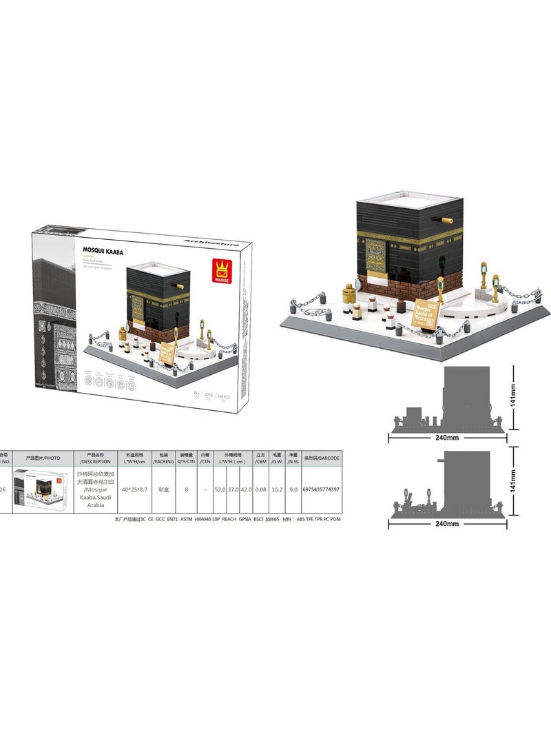 وانج "مجموعة بناء الكعبة المشرفة – نموذج مصغر لأهم موقع إسلامي (446 قطعة) - Image 5