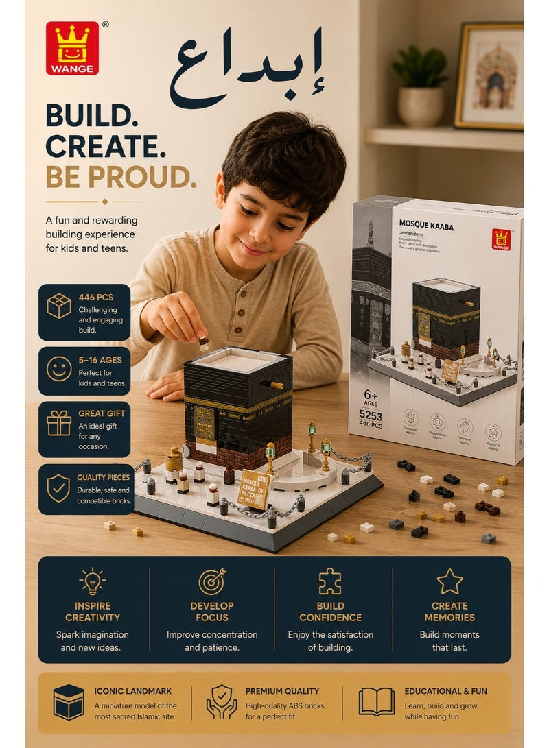 wange Kaaba Building Set – Miniature Model of the Most Sacred Islamic Site (446 PCS) - Image 1