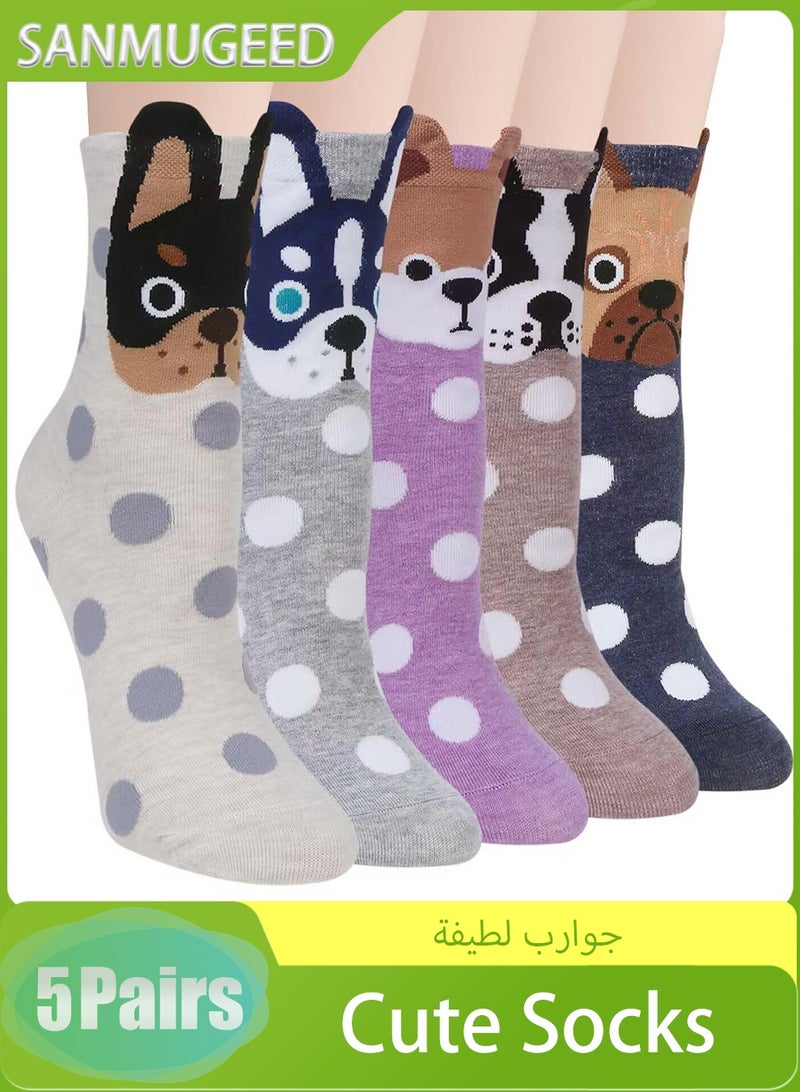 سانموجيد 5 أزواج من الجوارب النسائية اللطيفة المريحة المطبوعة والمرحة للنساء - Image 1
