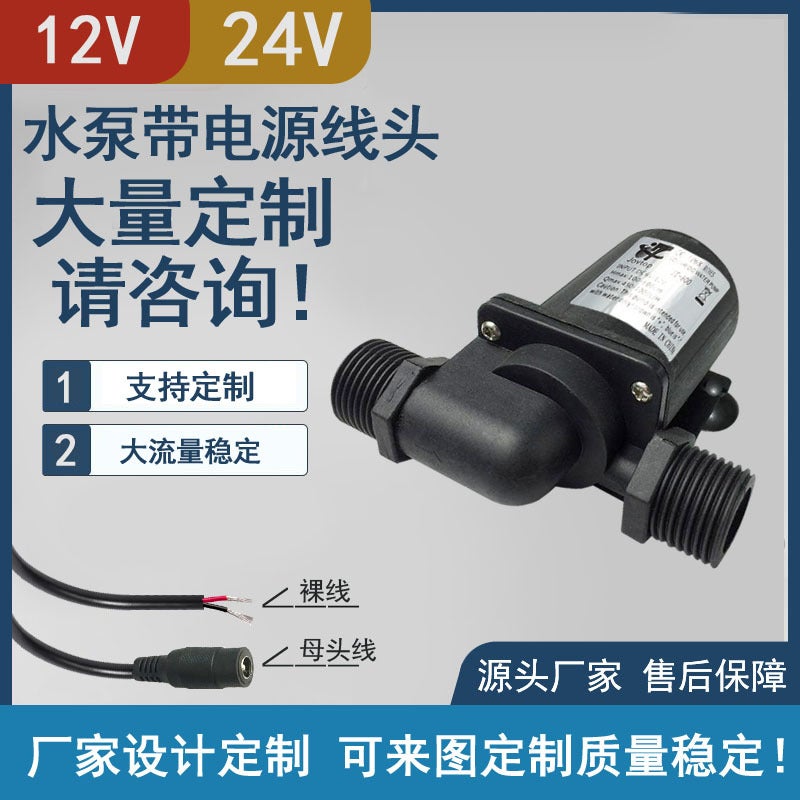 Jt-800D Dc Brushless Plumbing Mattress Pump Solar Water Heater Bath Machine Booster Pump 12V24V - Image 3