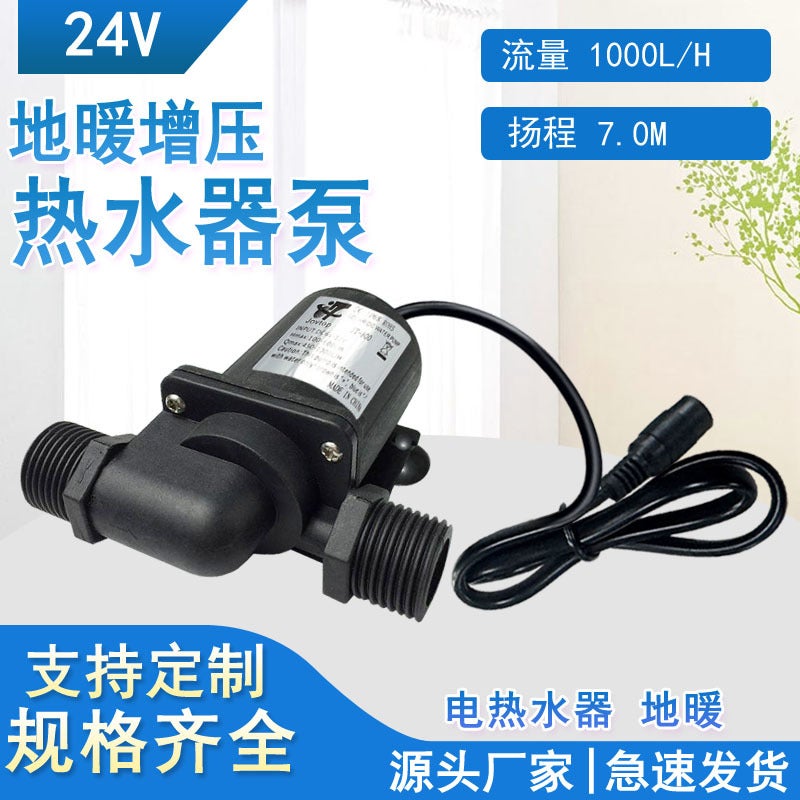 Jt-800D Dc Brushless Plumbing Mattress Pump Solar Water Heater Bath Machine Booster Pump 12V24V - Image 2
