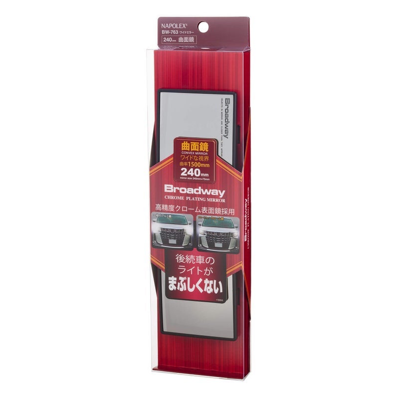 مرآة جانب السائق FIT SYSTEM 64004I لشاحنة إيسوزو اليدوية المصنوعة في اليابان باللون الأسود من نوع روديو أسود قابل للطي