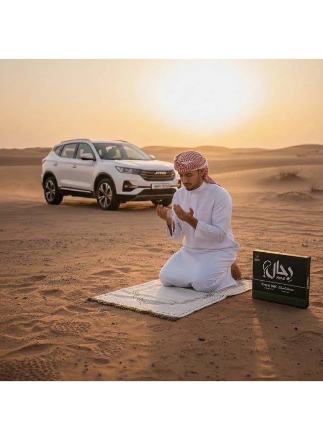 SUNDUS Rehal Travel Prayer Mat Set with Prayer Beads | Portable Lightweight Sajjadah with Compass & Carrying Pouch | Muslim Islamic Gift Misbaha Tasbeeh - Off White. - Image 4