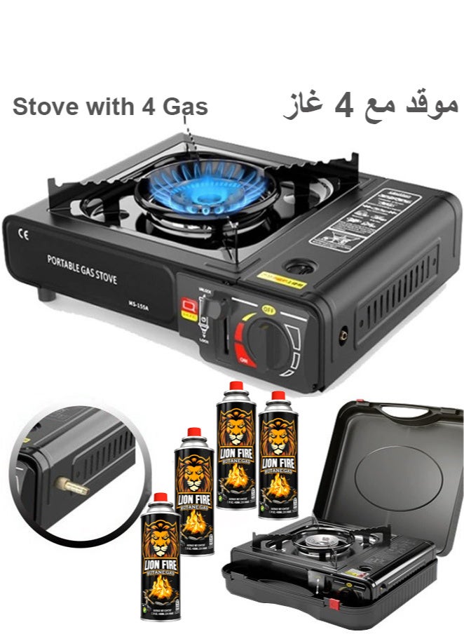 موقد غاز محمول للتخييم يعمل بأربع خراطيش غاز قابلة للاستبدال