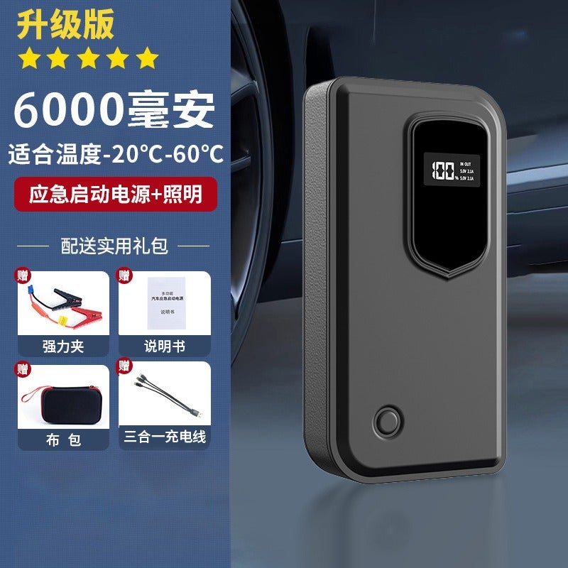 High-Capacity Car Emergency Jump Starter & Air Pump, 12V Battery Booster