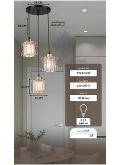 Best Power Elegant 3 Lamps Glass Chandelier 2243-3 with Metal Frame – E27 Socket – Adjustable Hanging Lamp up to 80cm – Modern Ceiling Lighting Fixture for Living Room, Dining, Bedroom (Bulb Not Included)  - Image 5