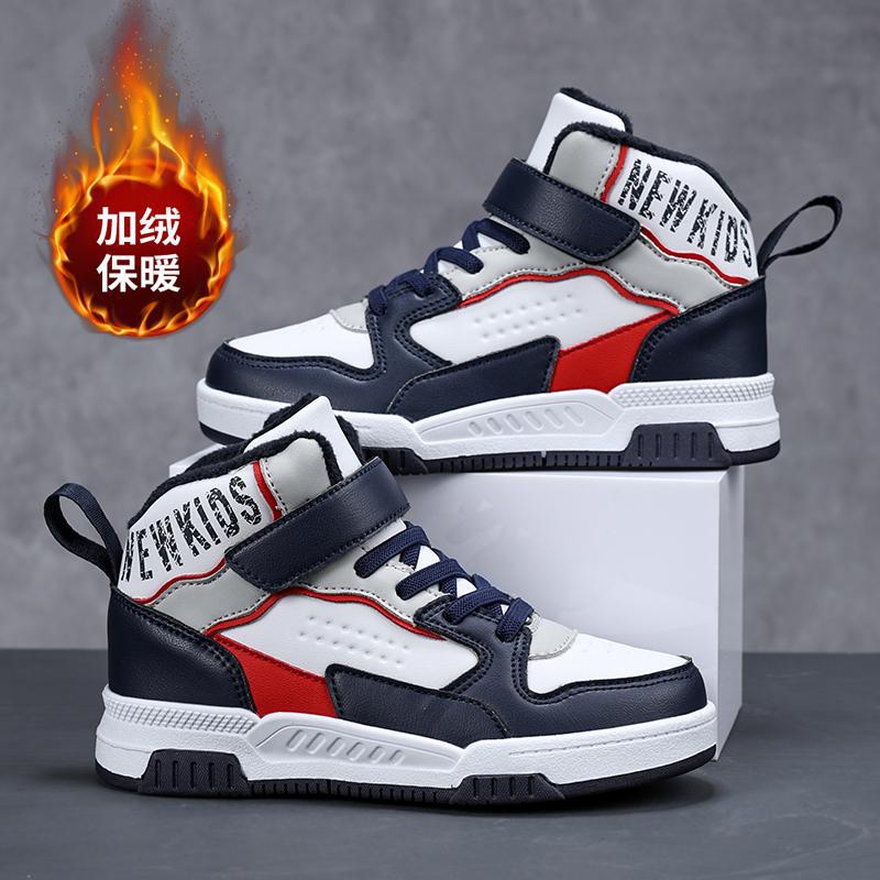 Winter Padded High-Top Sneakers for Children 735 dark blue red
