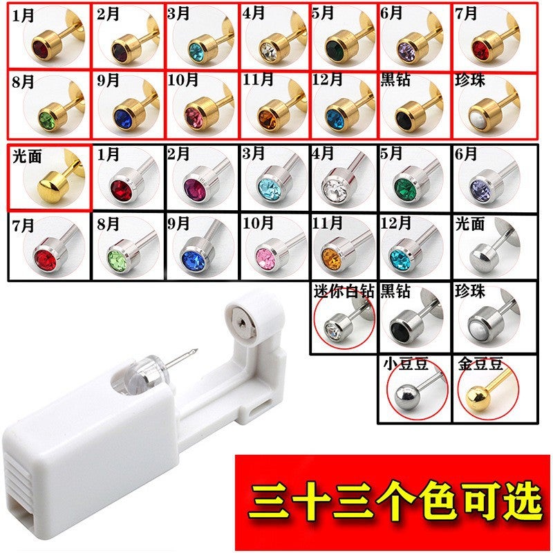 Second-Generation Disposable Ear Piercing Tool, Ear Piercing Gun, Ear Stud Gun, Ear Piercing Device, Ear Gun For Piercing Ear Cartilage And Creating Ear Holes - Image 3