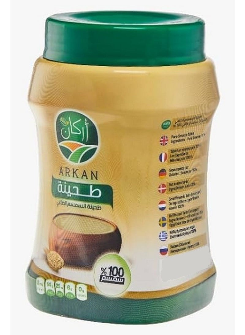 أركان طحينة السمسم النقية المصنوعة من السمسم الطبيعي 100% خالية من المواد الحافظة مثالية للوصفات الصحية والطبخ 400 جرام - Image 2