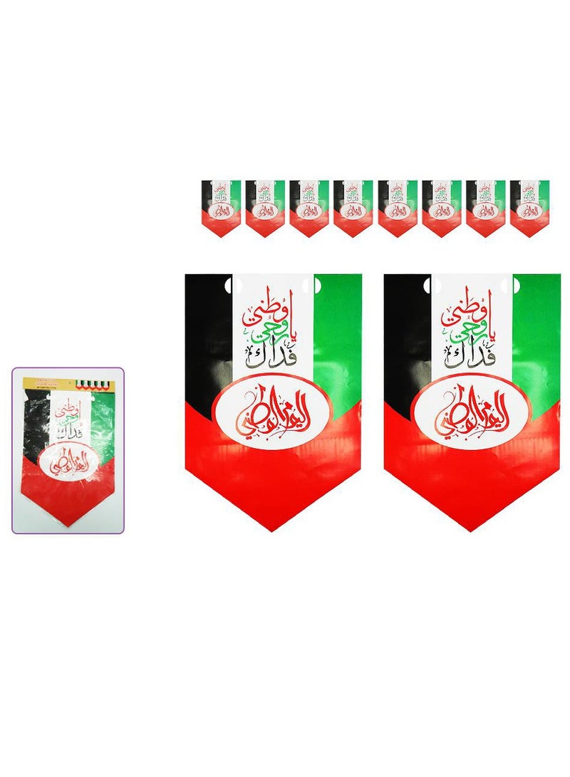PARTY FUN UAE Banner 44x30cm, 10pcs, 4m Celebrate with National Pride  - Image 2