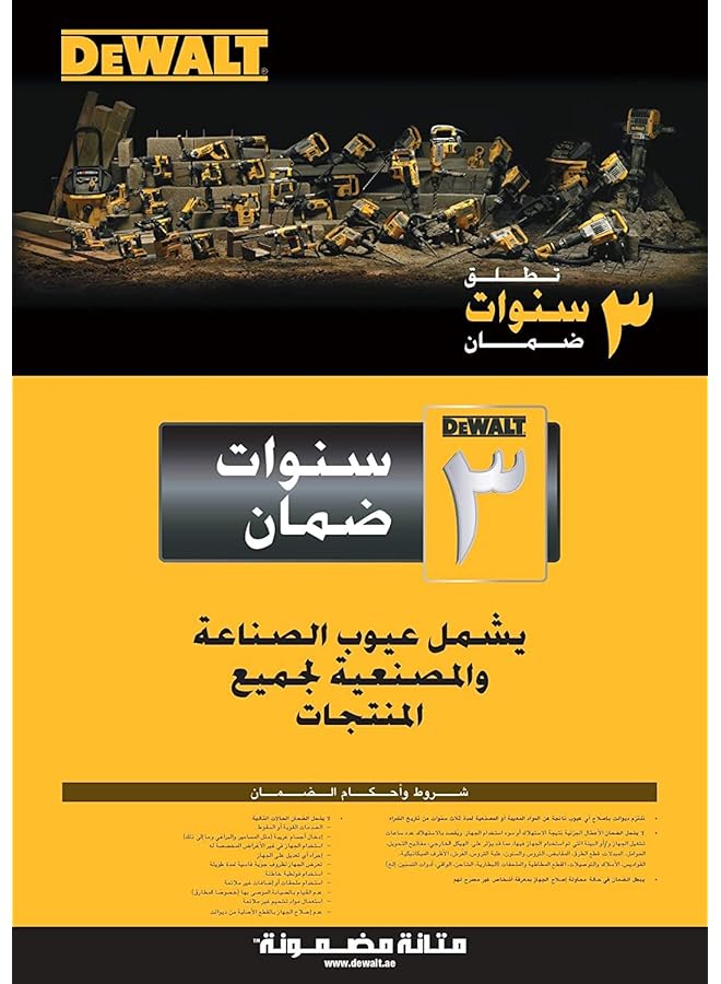 ديوالت مثقاب مطرقة مدمج بدون فرشاة بقوة 18 فولت مع بطاريتين ليثيوم أيون بسعة 1.5 أمبير/ساعة + شاحن في صندوق أدوات للخشب والمعدن باللون الأصفر والأسود Dcd778S2 Gb - Image 5