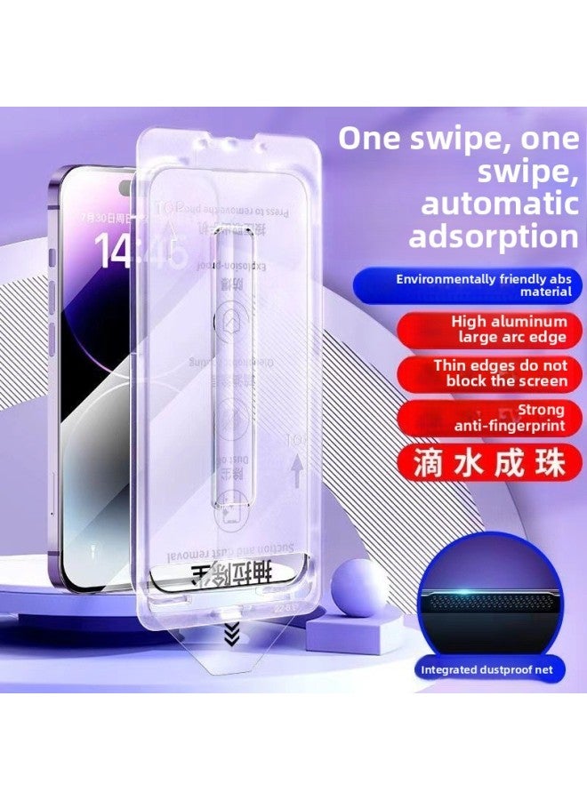 Suitable For Iphone16pro Seconds Sticking Hard Box Tempered Film For Iphone 16max Dust-free Silo Anti-peep 15plus Film-Color:For Iphone 12promax【6.7】-Size:Hd-dust Removal Second Film  - Image 1