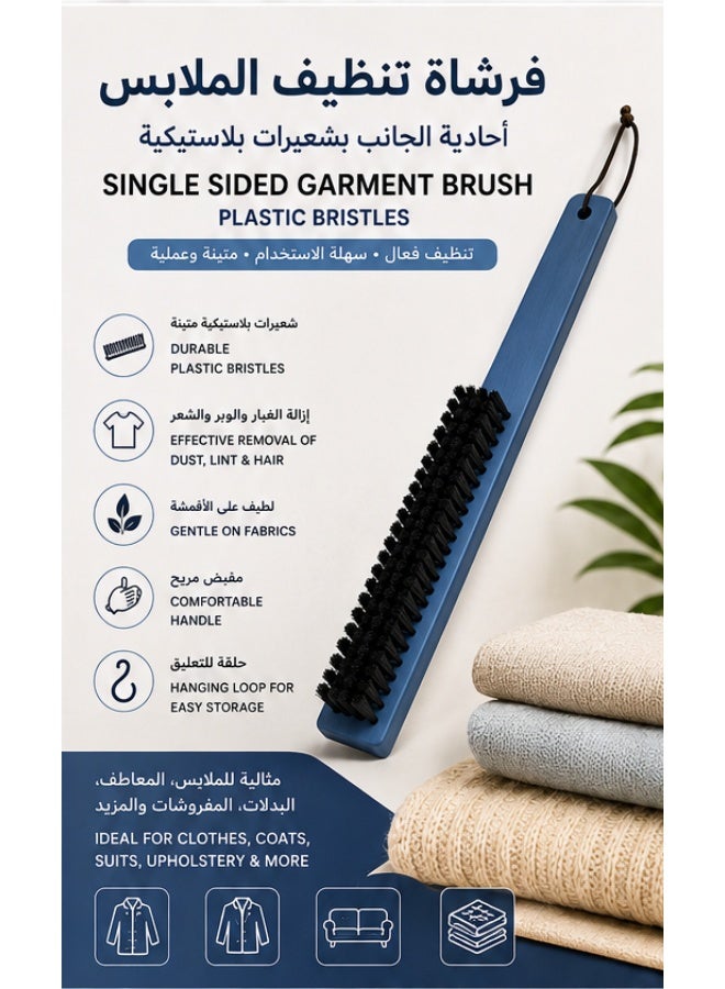 فرشاة تنظيف الملابس الاحترافية بشعيرات قوية ومقبض مريح – فرشاة إزالة الوبر والغبار وشعر الحيوانات للملابس والبدل والمعاطف والأثاث والمفروشات - Image 1