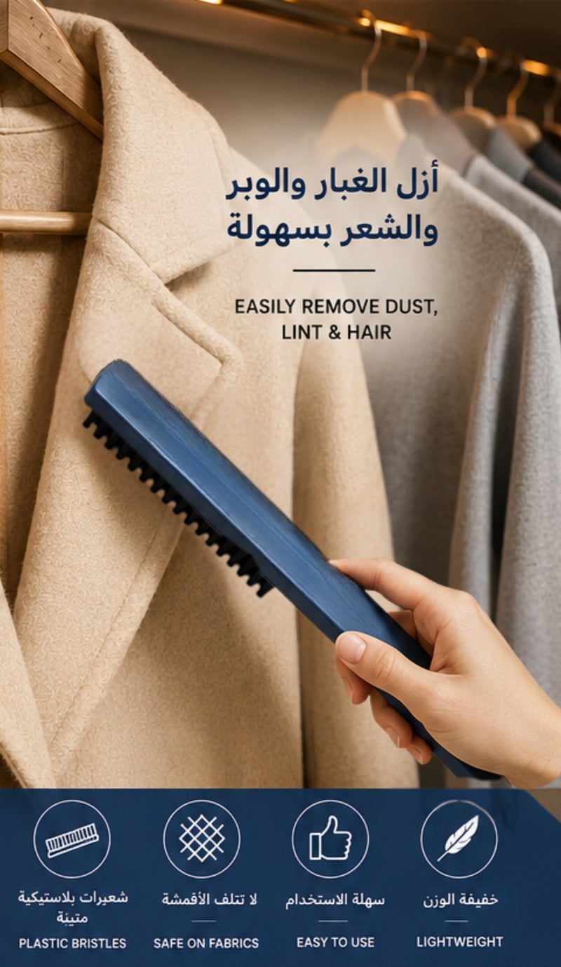 فرشاة تنظيف الملابس الاحترافية بشعيرات قوية ومقبض مريح – فرشاة إزالة الوبر والغبار وشعر الحيوانات للملابس والبدل والمعاطف والأثاث والمفروشات - Image 2