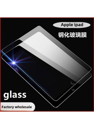 Applicable For Apple Tablet Computer Film IPad7 8 Generation IPad Air4 Mini6 5 Tempered Glass Film-Color:11-9.7 Inch Single Package-Size:iPad Air(12.9-2024) - pzsku/ZCE8582BC5BDDA13A95A8Z/45/1746199935/625392ae-dd68-4526-b767-b7898550d2d2