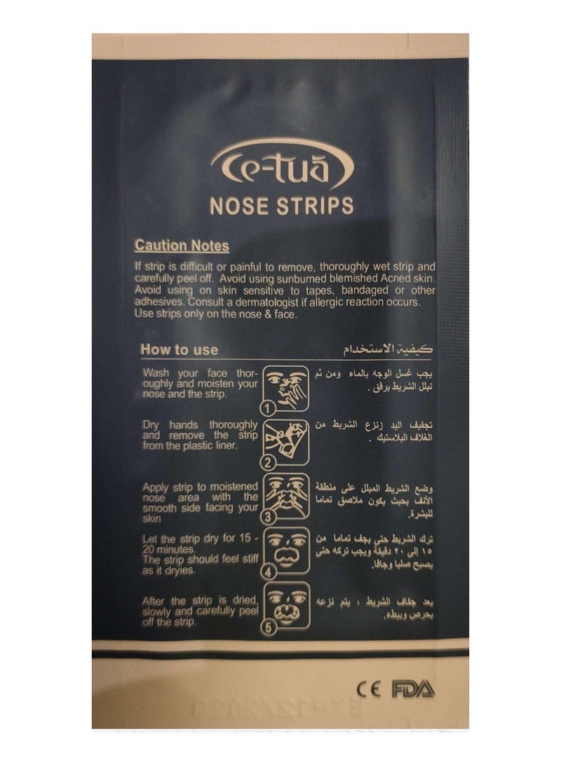 سي-توا شرائط سيتواه لتنقية المسام وازالة الرؤوس السوداء - 3 شرائط - موز - Cetua - Image 3