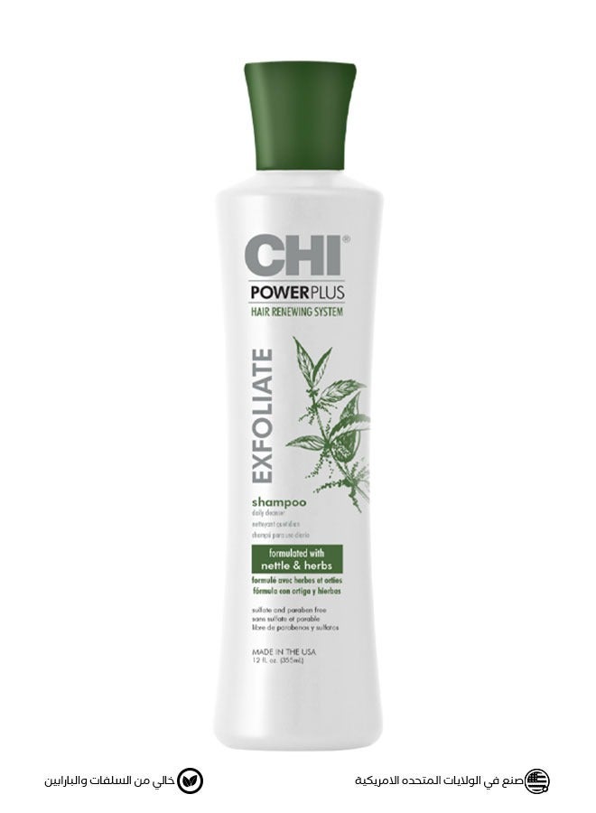 تشي باور بلس شامبو مضاد لتساقط الشعر - Image 1
