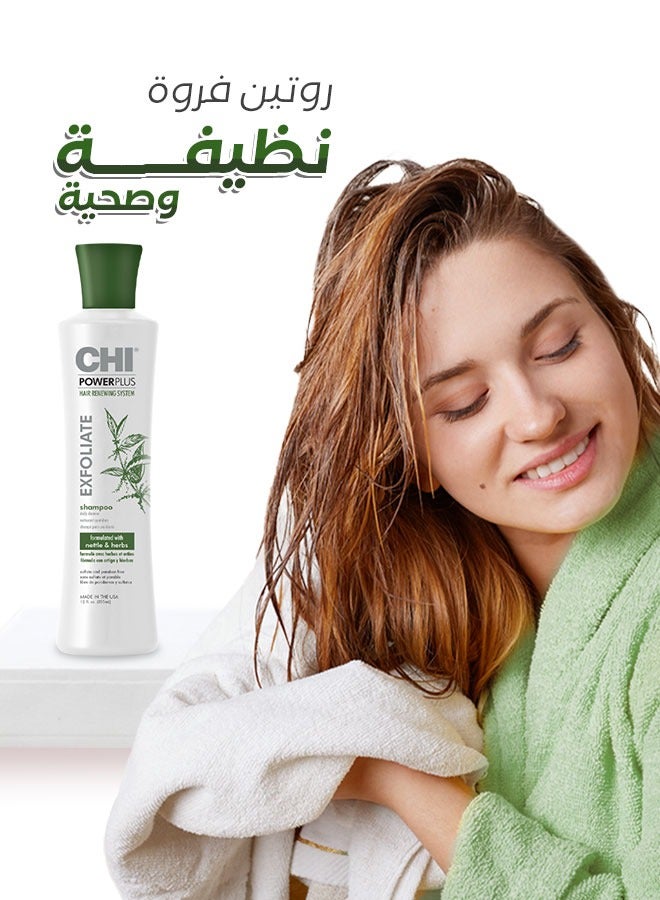 تشي باور بلس شامبو مضاد لتساقط الشعر - Image 3