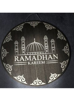 Generic A circular wooden Ramadan pendant in the shape of a black mosque with an elegant Islamic design.  - Image 3