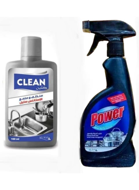 Power Grease And Stainless Steel Polish From My Way