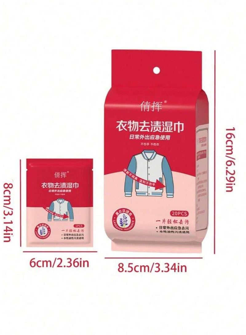 Generic 20 individually wrapped stain remover wipes, one-time use clothing stain remover wipes, with the perfect size for travel and pockets.  - Image 2