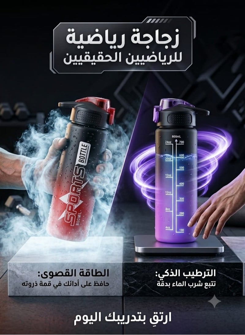 زجاجة مياه رياضية خفيفة الوزن للترطيب أثناء الجيم والتدريب  الوان متعددة_ ارسال اللون المتوفر 800ملي - Image 2
