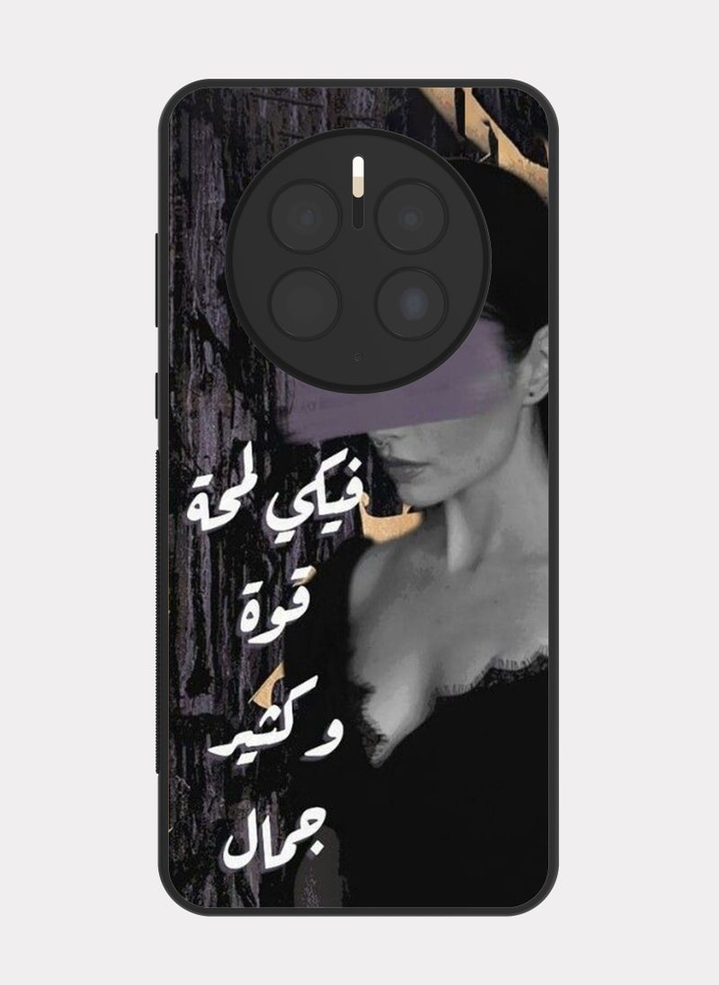PXLAAT Huawei Mate 50 Pro case cover Arabic Quote - Image 1