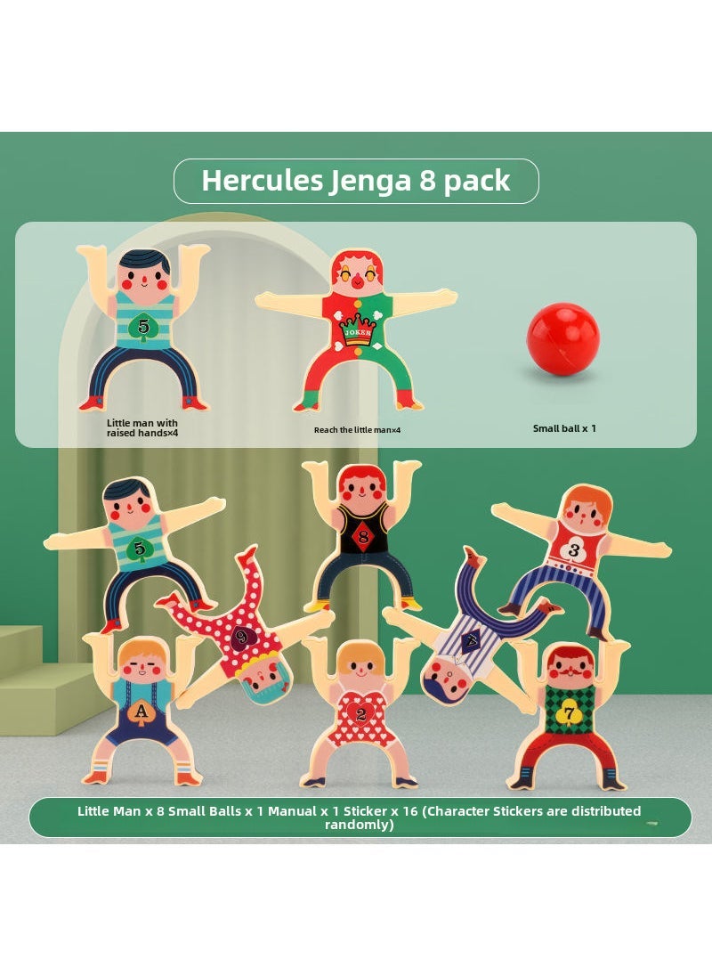 Cross-border childrens toy Hercules Jenga building blocks early education desktop parent-child interactive puzzle balance Jenga 8 PCs (opp bag) 