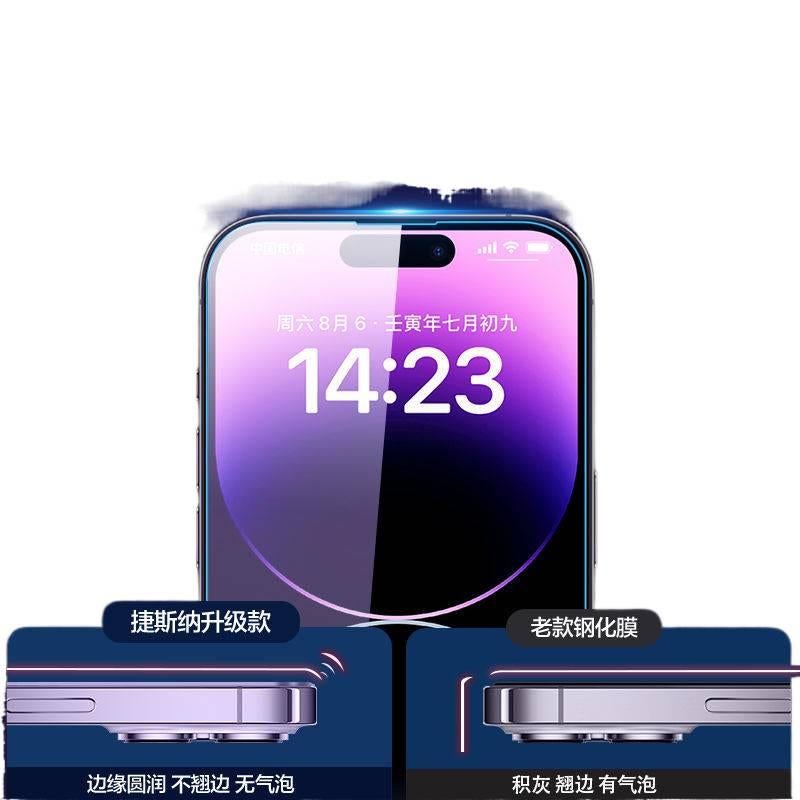 MS Glass Phone Case for iPhone 15 / 15 Plus / 15 Pro / 15 Pro Max with Anti-Blue Light and Privacy Protection plus Full Screen Coverage plus Anti-Fingerprint in Blue - Image 3