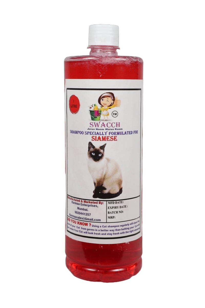 swacch Siamese Cat Shampoo + Rubber Musical Ball I Chew Playing Rubber Ball I Interactive Cat Toy Balls I Training & Play I Combo Pack I 1 Litre Strawberry - Image 2