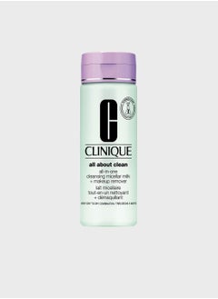CLINIQUE All-In-One Cleansing Micellar Milk MUR ST 1 & 2 