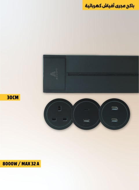 Modern Electrical Sockets Package with Sockets Black Color 8000 Watt