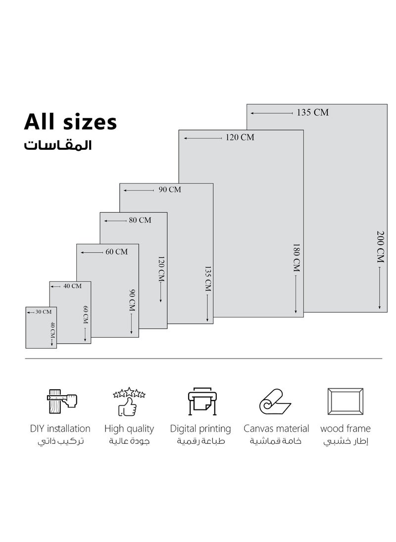 مودكلاس - لوحة قمر وشجرة جدارية باطار خشبي - Image 1