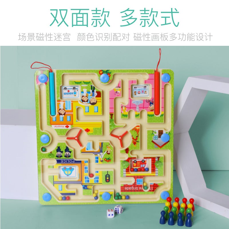 Children's Wooden Magnetic Pen Maze Beads Table Game – Double-Sided Flight Chess - Image 5