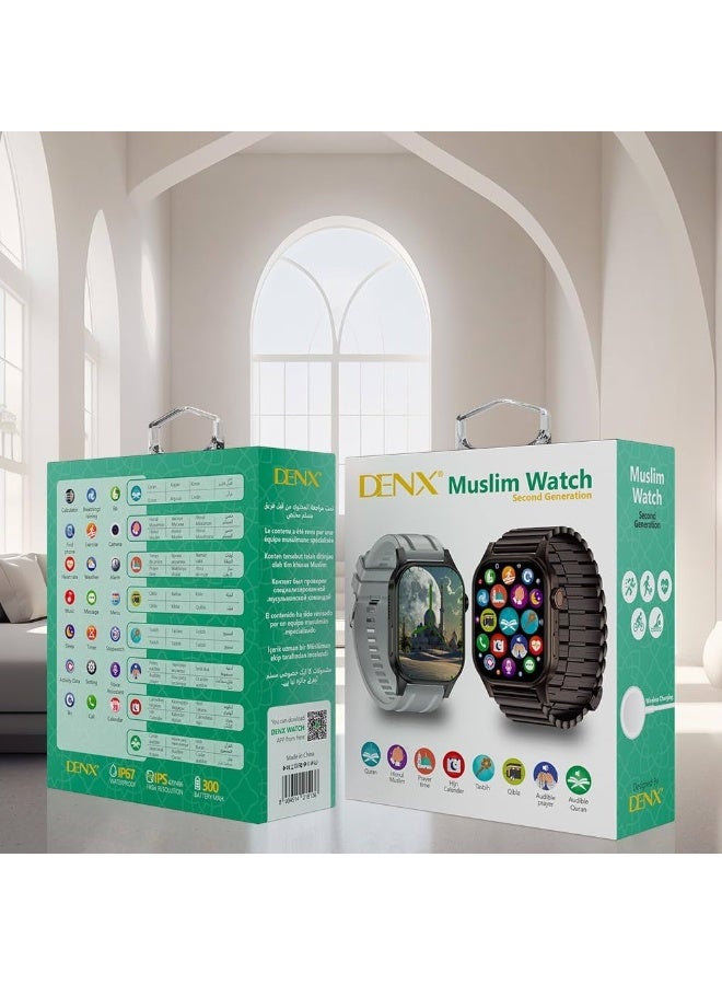 Denx An Islamic smart watch with prayer times, daily dhikr, Hijri calendar, Qur’an, Qur’an recitation, praise, and Qibla direction on a full screen and with IP67 wireless charging feature for resistance to water and dust. - Image 5