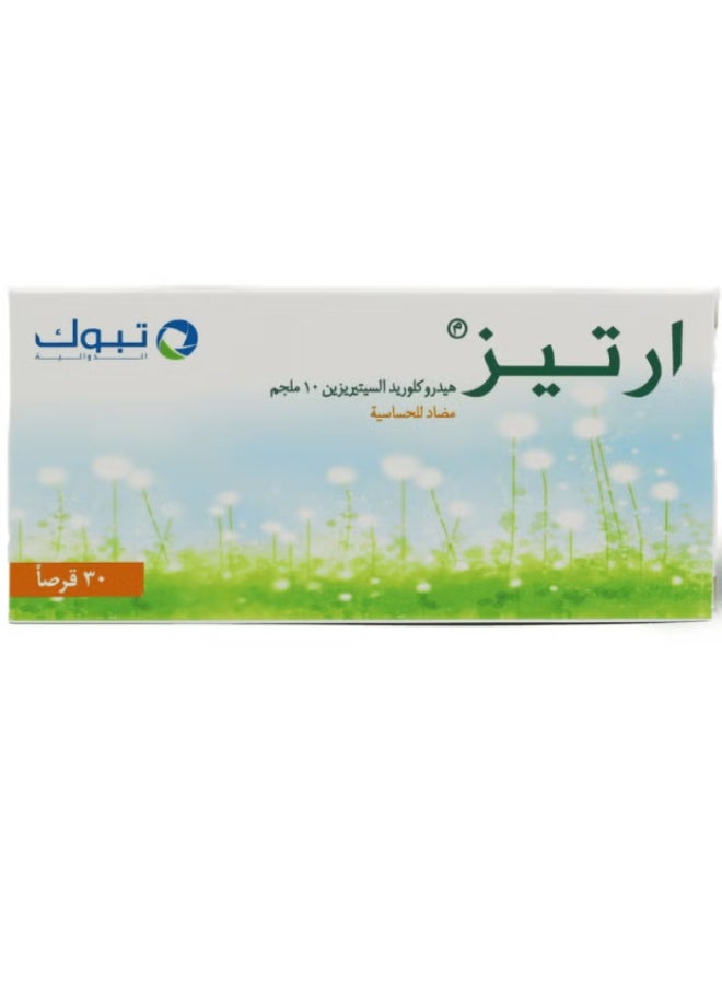 تبوك ارتيز 30 قرص - Image 1
