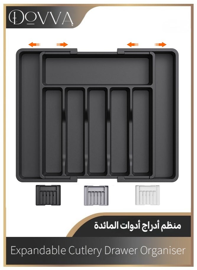 Dovva Cutlery Drawer Organiser, Large Expandable to 57cm Utensil Tray for Kitchen, Adjustable Silverware and Flatware Holder, Compact Plastic Storage for Spoons Forks Knives, Black  - Image 1