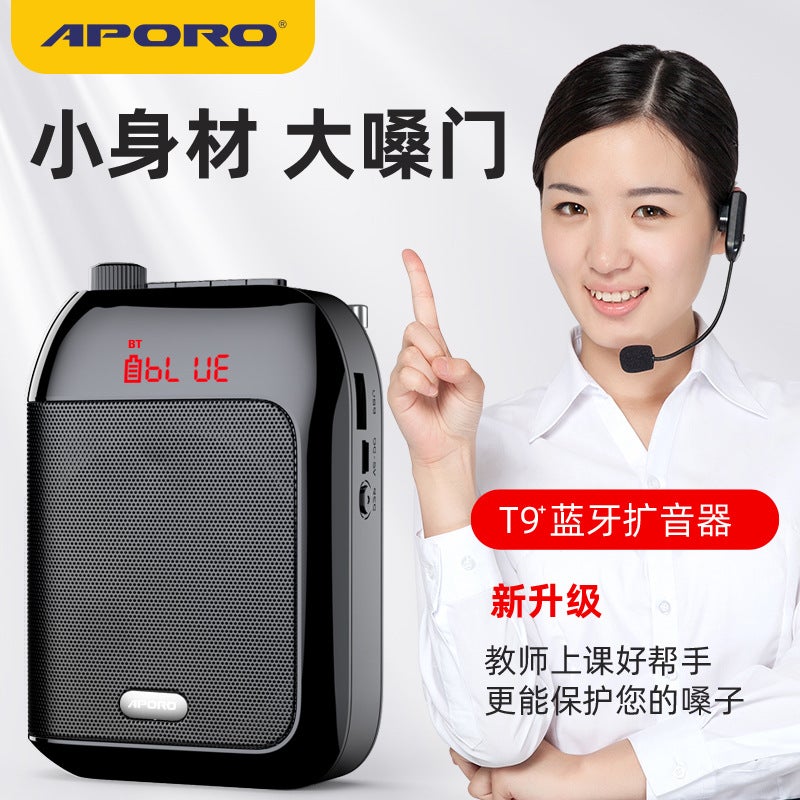 Aporo T9 Wired Bluetooth Loudspeaker High-Power Little Bee Teaching Guide Promover Shouting Sale - Image 2