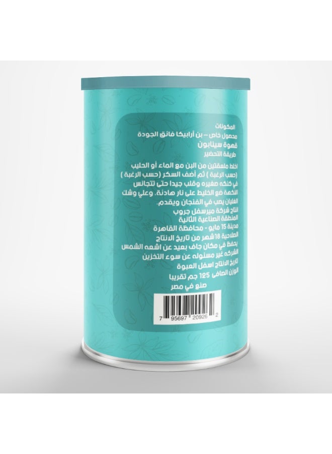 D PONO Creamy Cinnabon Coffee – Coffee with premium cinnamon flavors and a warming cinnamon experience – 125g - Image 2