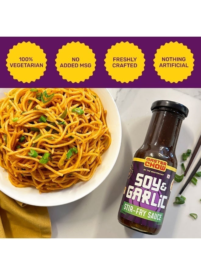 ماستر تشو صلصة الصويا والثوم النباتية 220 جرام - Image 3