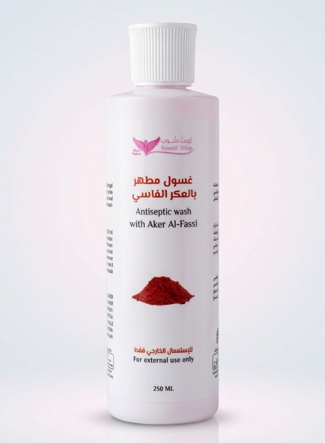 كويت شوب غسول مطهر عكر الفاسي 250 مل غسول نسائي عناية المناطق الحساسة غسول مضاد للبكتيريا تنظيف البشرة
