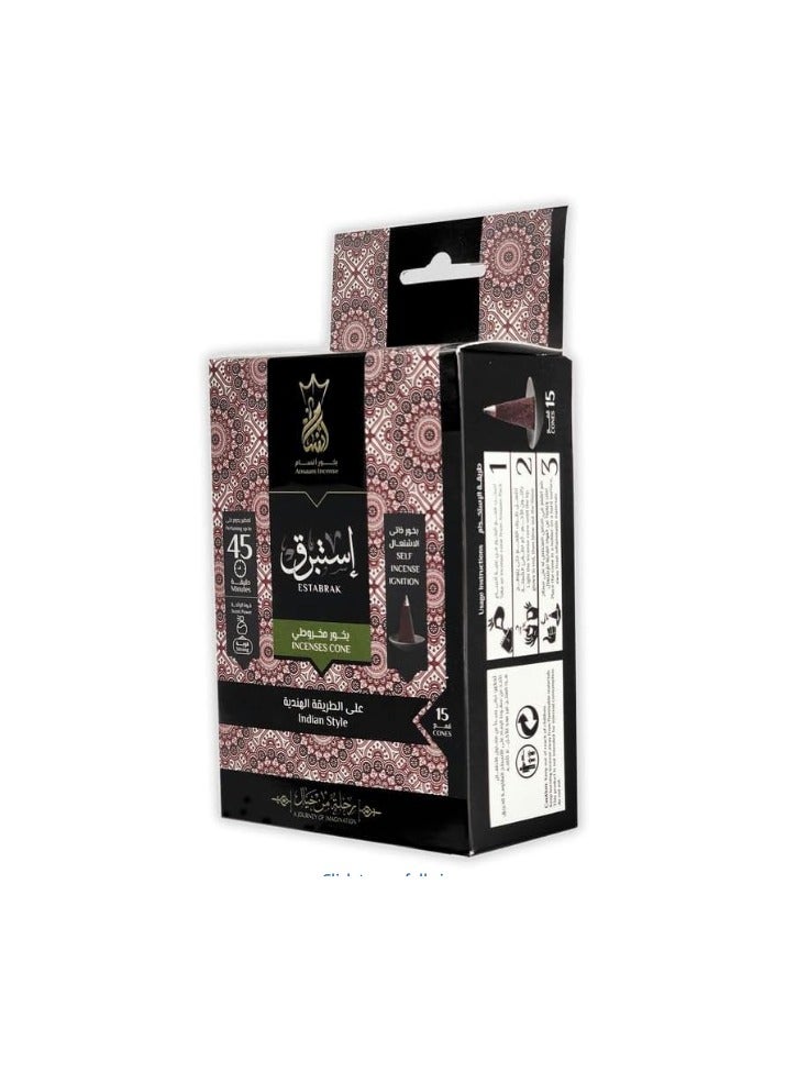 Ansaam Incenses Ansaam Premium Quality Incense Up to 45 Minutes, Ramadan Gift Men Women (Istbrak 15 Cones) - Image 3