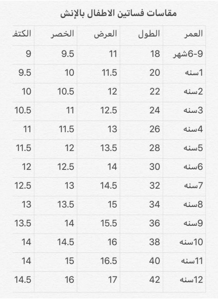 فستان بناتي يوم التأسيس - pzsku/ZCE9A737723EA3113CA73Z/45/_/1738259233/79cb383c-bd48-41a1-8df7-2dec3d62190b