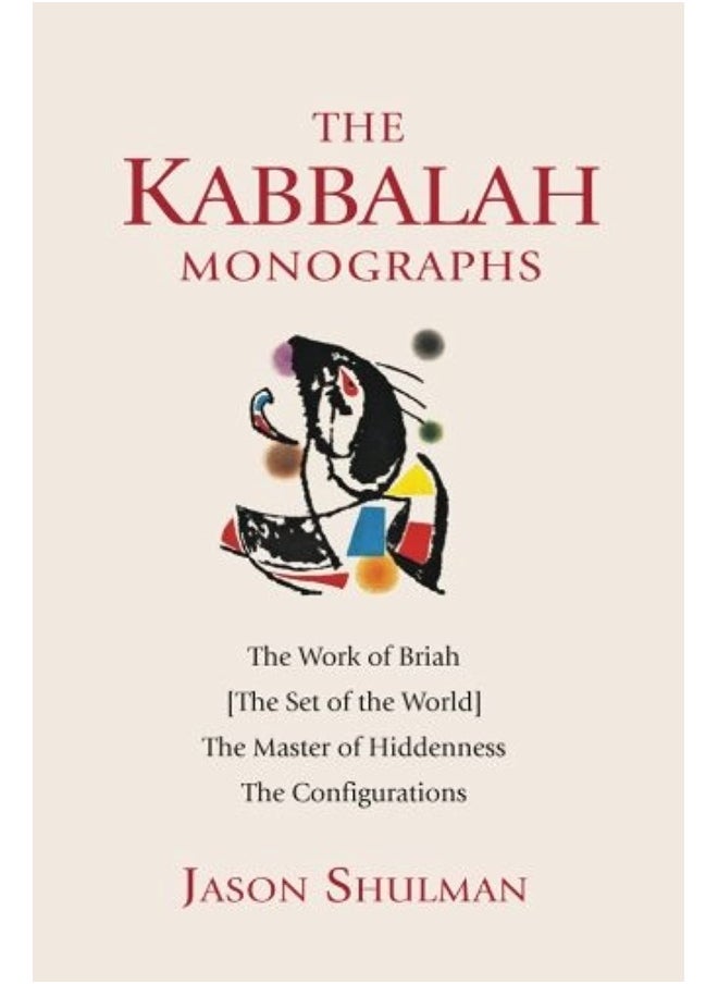 Foundation for Nonduality The Kabbalah Monographs  - Image 1